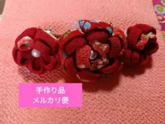 【訳あり】つまみ細工の髪飾り(バレッタ)【手作り品】〜卒業式髪飾り〜