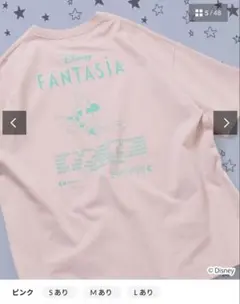 フリークスストア　ディズニー　ファンタジアのサムネイル