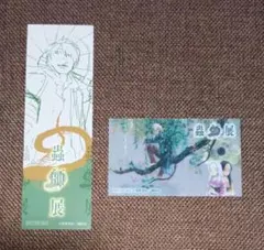 2026年最新】蟲師 キャラクターグッズの人気アイテム - メルカリ