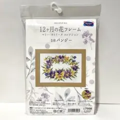 Item thumbnail for item 766a5b2e-5584-4f99-b964-5cc0db4f19b4