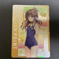 2026年最新】結城美柑 APの人気アイテム - メルカリ