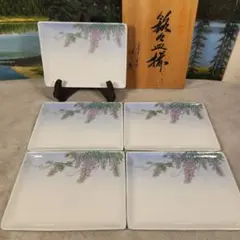 深川製磁　銘銘皿揃(藤の花) 長角皿のサムネイル