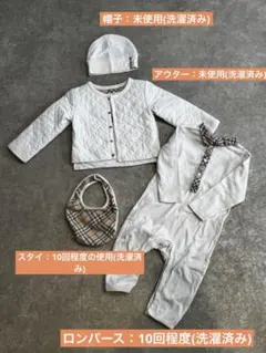 BURBERRY ベビー服