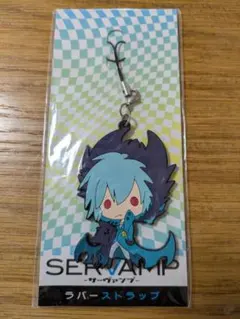 サーヴァンプ　クロ　ラバーストラップ　ラバスト