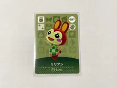 どうぶつの森　amiiboカード リリアン　No.087