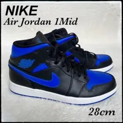 【極美品】NIKE ナイキ エアジョーダン 1ミッド ロイヤル 2019