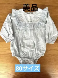 【cottoli】ブルーフリル付きロンパース　ユニコーン　80サイズ