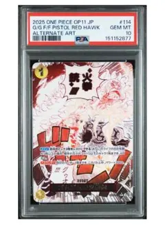 ゴムゴムの火拳銃 パラレル #114 PSA 10 - メルカリ