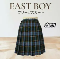 【美品】イーストボーイ Venus チェック柄 スクールスカート 制服 11号