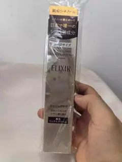 エリクシール レチノパワー リンクルクリーム L 22g 未開封。