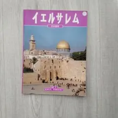 Item thumbnail for item 1e365faa-d259-42f9-8d4c-41570513acaf