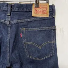 LEVI’S 505 リーバイス 濃紺 ジーンズ デニム パンツ W34