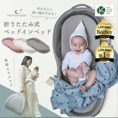 ネオママイズム　タグ付き　袋付き(袋は未使用)箱付き　美品 2026年最新】ネオママイズムの人気アイテム - メルカリ