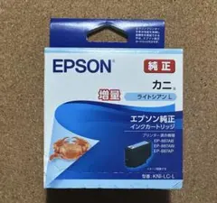 プリンター様 リクエスト 3点 まとめ商品