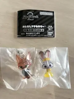 ズートピア2 ニック・ワイルド ジュディ・ホップス　セット売り