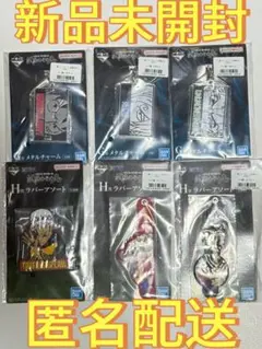 一番くじ ワンピース 試練のその先へ G賞 3種類 H賞 3種類