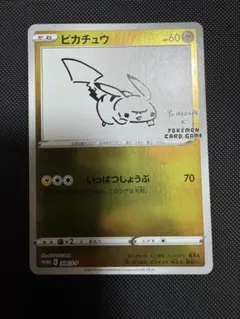 PSA10】リーフィア長場雄プロモ 068/SV-P NAGABA YUポケカ - メルカリ