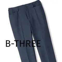 極美品　B-THREE オックスフォードテーパード ネイビー32 M（9号）