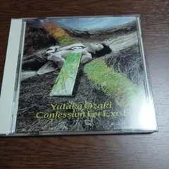 尾崎豊 放熱への証 CD