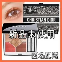 ディオール　ショウサンククルール（プランドゥパリ）663サントノーレ　ポーチ付