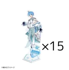 すとぷり アクスタ ころんくん 2024NewYear 15個