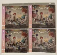 【新品未開封】すとぷり はじまりの物語 CD4枚セット