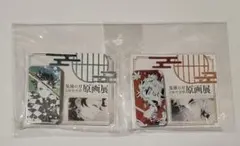 鬼滅の刃 原画展 スライド缶 竈門炭治郎 煉獄杏寿郎 2点セットのサムネイル