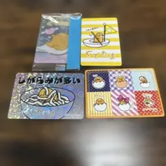 竜そば様 リクエスト 2点 まとめ商品