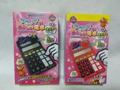 2026年最新】電卓 ジャグラーの人気アイテム - メルカリ