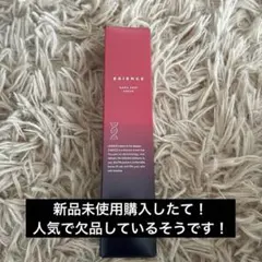 ESIENCE 薬用ナノシープ導入美容液A5 55g - メルカリ