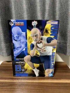 未開封 HUNTER×HUNTER一番くじ ネテロ キメラアント編② B賞
