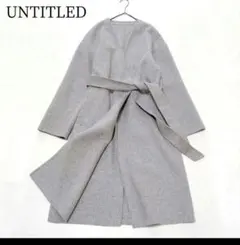 美品✨️UNTITLED ノーカラーウールリバーコート 24AW 美シルエット