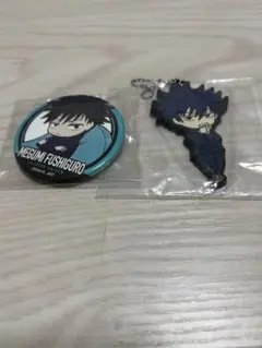 呪術廻戦 伏黒恵 缶バッジ ラバーストラップ 2種セット