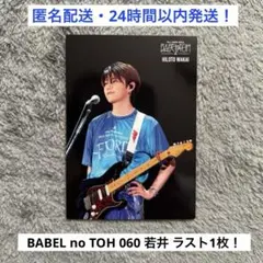 Item thumbnail for item 2a1b5df8-ef9a-44e2-9e9e-3109c496f932