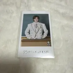 M!LK 山中柔太朗 ミニフォト シークレット M!LK 山中柔太朗 ミニフォト シークレット - メルカリ