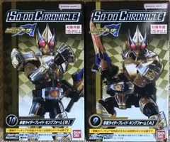 Y*o様 SO-DO CHRONICLE 仮面ライダーブレイドキングフォームAB