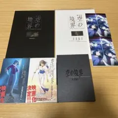 Item thumbnail for item 68f92832-f3bd-4c6c-940e-824779e90843