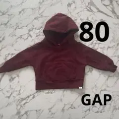 GAP バーガンディ フード付きトレーナー 12-18ヶ月　裏起毛　　80サイズ
