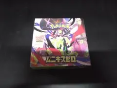 ポケモンカードムニキスゼロ未開封1BOXシュリンク付き