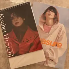 2025年最新】樋口_幸平の人気アイテム - メルカリ