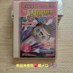 TAKARA タカラ イーカラ e-kara 専用 J-POP カラオケのサムネイル