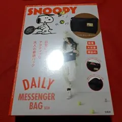 メリープ様 リクエスト 2点 まとめ商品