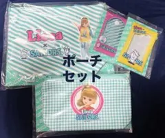 リカちゃん　セーラーズ　くじ　ポーチセット