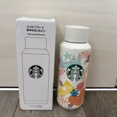 Starbucks 스테인레스 스틸 병 B 355ml 복주머니 2022