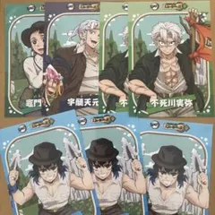 【セット価格】【7枚】鬼滅の刃 サンシャインコラボ ポストカード