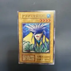 アクアマドール　ARS9 遊戯王 アクアマドール クオシク 25th PSA9 - メルカリ