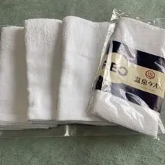 無地　フェイスタオル　4枚