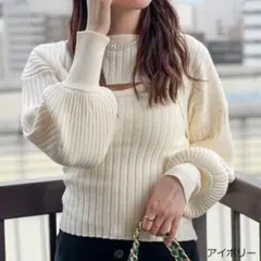 GORGE アンサンブルニット アイボリー リブ編み 長袖トップス