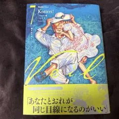 Item thumbnail for item 97b82300-a045-49e9-973e-909fdf6aa6d1