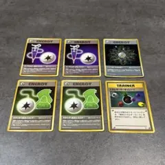 旧裏 TRAINER レインボーエネルギー エネルギーサーキュレート